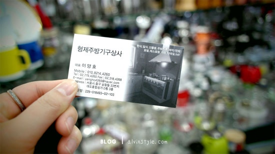 형제종합주방 이미지