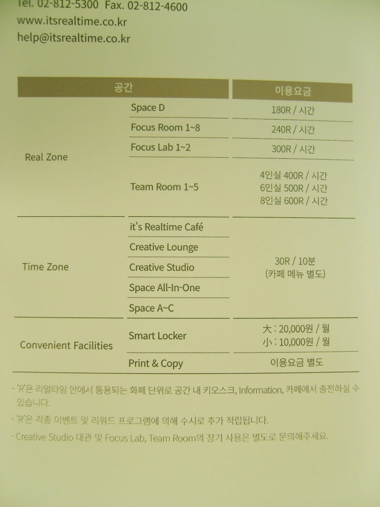 잇츠만화카페 이미지