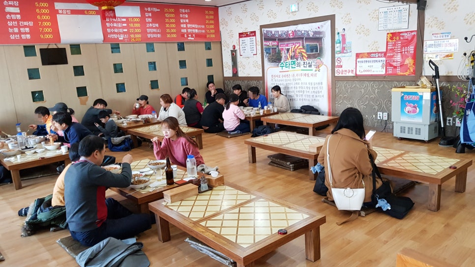아리산손짜장 이미지