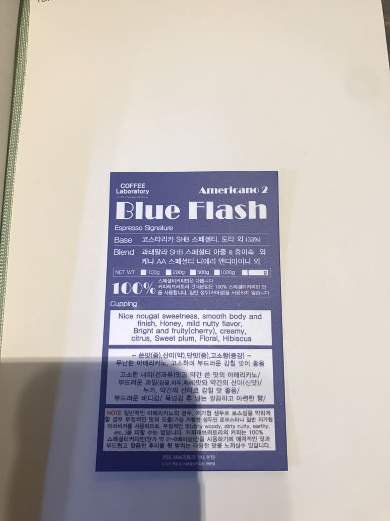 로터리커피 이미지