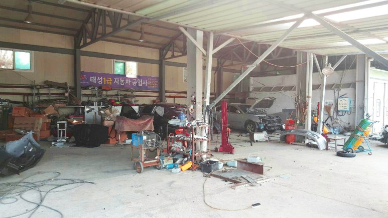 태성자동차공업사 이미지