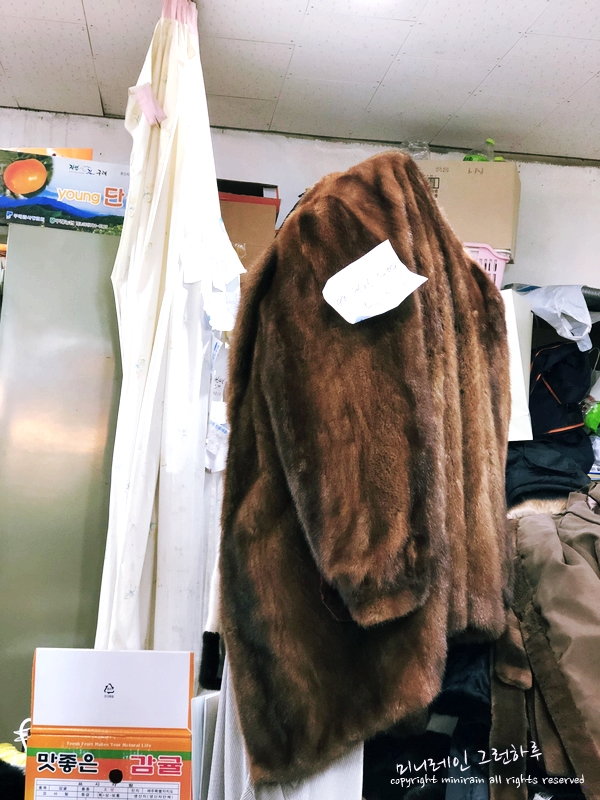 숙이네수선 이미지