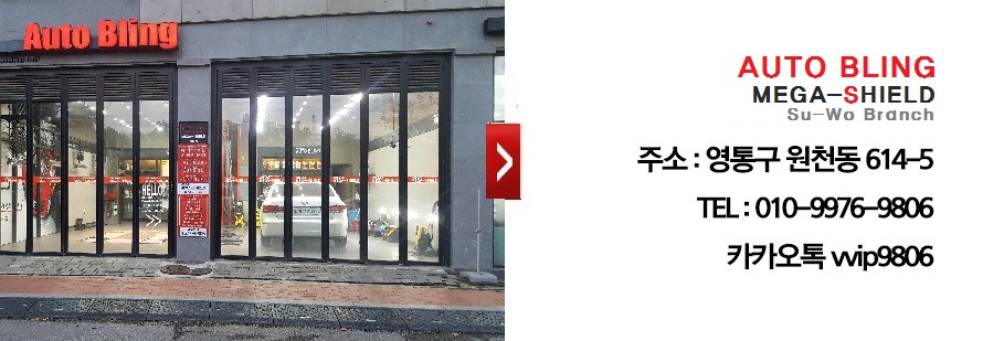 블링디테일링 이미지