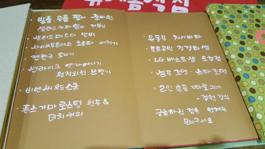엘카페 이미지