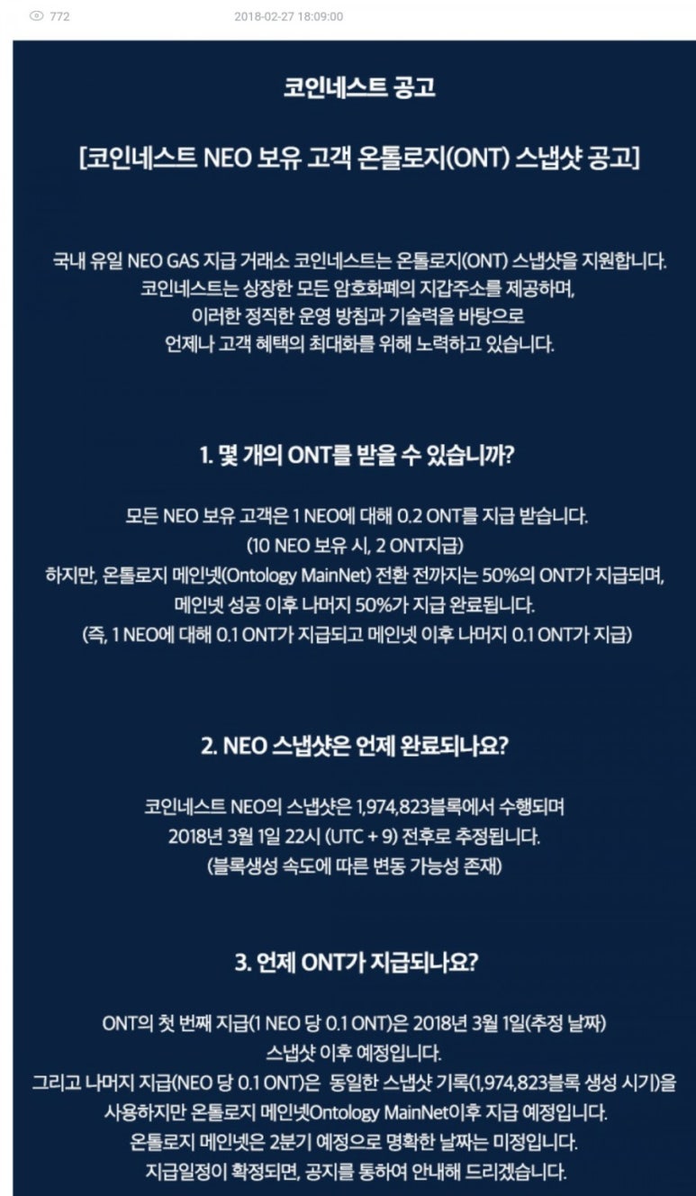 네오네스트 이미지