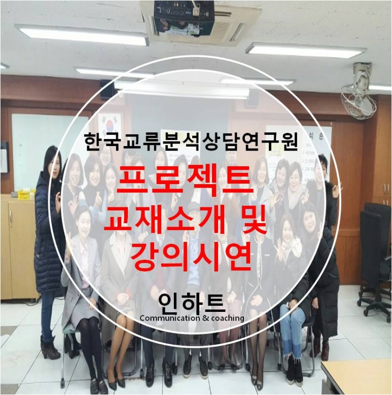 청소년교육상담연구원 이미지