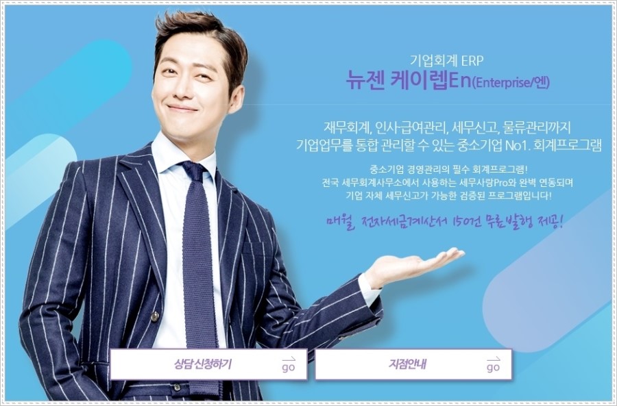 정보화세무회계사무소 이미지