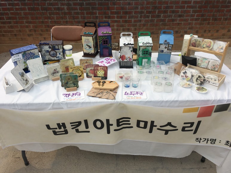 마수리공방 이미지