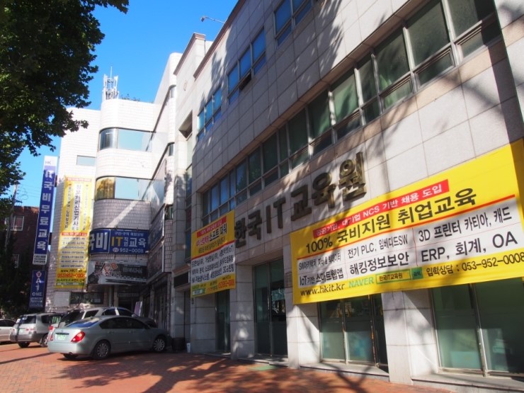 한국PLC교육센터 이미지