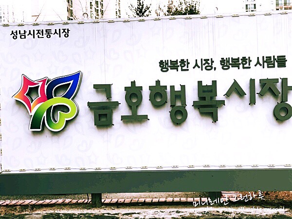 숙이네수선 이미지