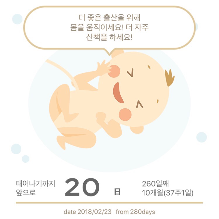 안녕삐삐 이미지