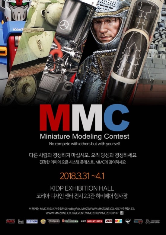 키위맨모형아카데미 이미지
