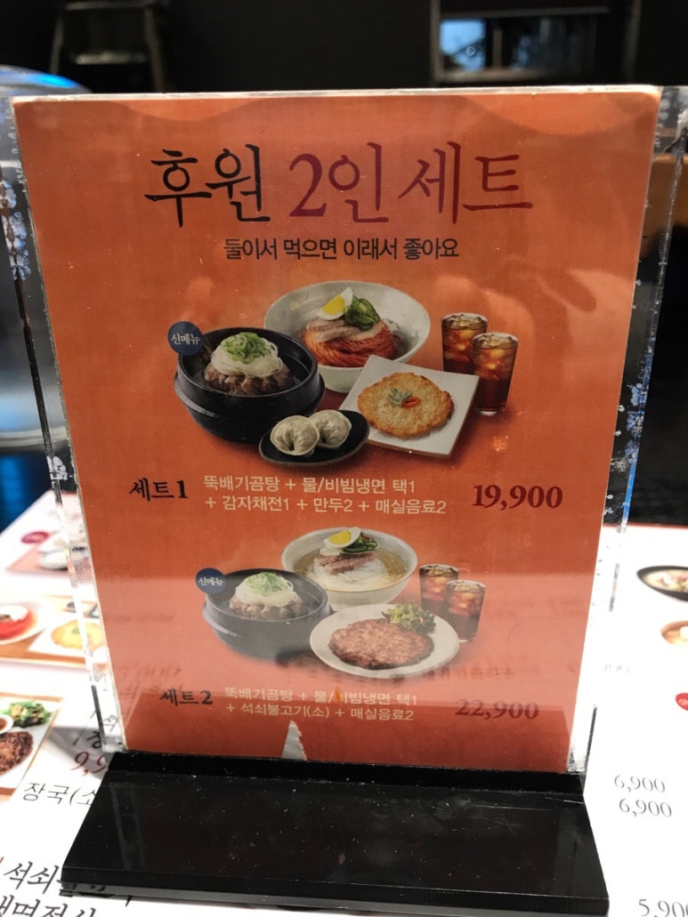 후원뉴코아 이미지