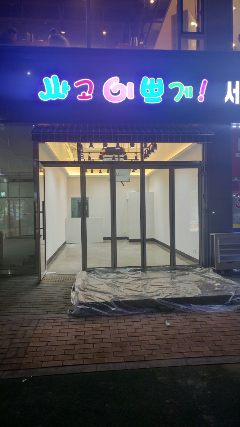 보다싸고이쁜옷집 이미지