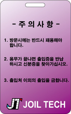 세로테크 이미지