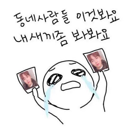 재환A 이미지