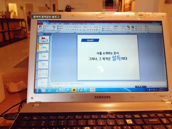 스터디카페위드유 이미지