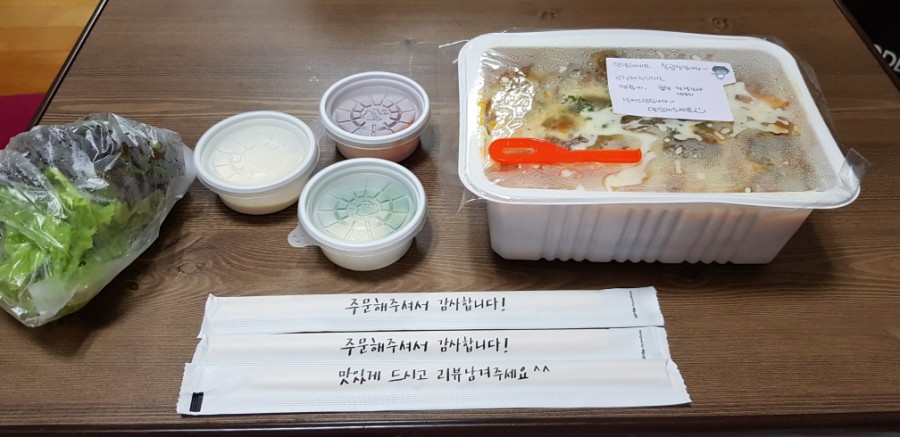 홍곱창 숙명여대점 이미지