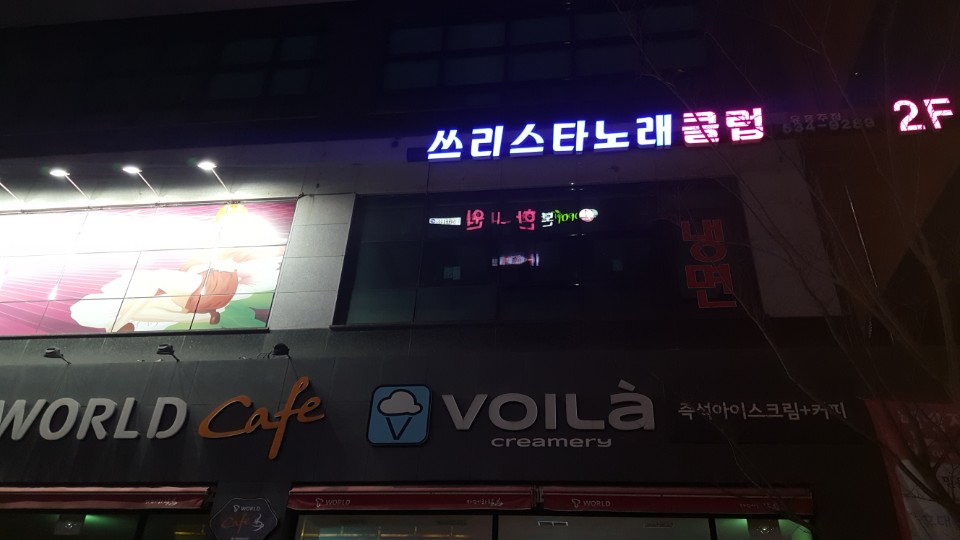 스타노래클럽 이미지