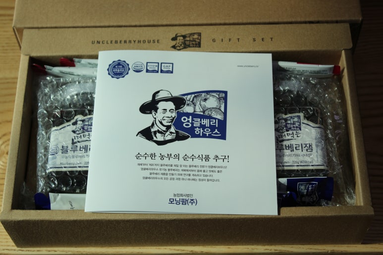 엉클베리 이미지