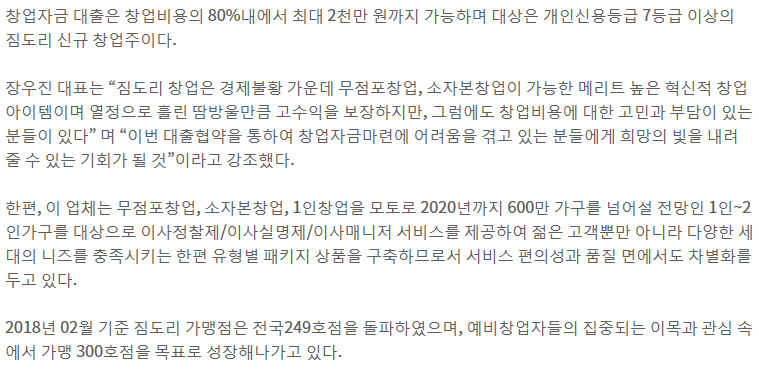 (주)중앙로지스틱스 이미지