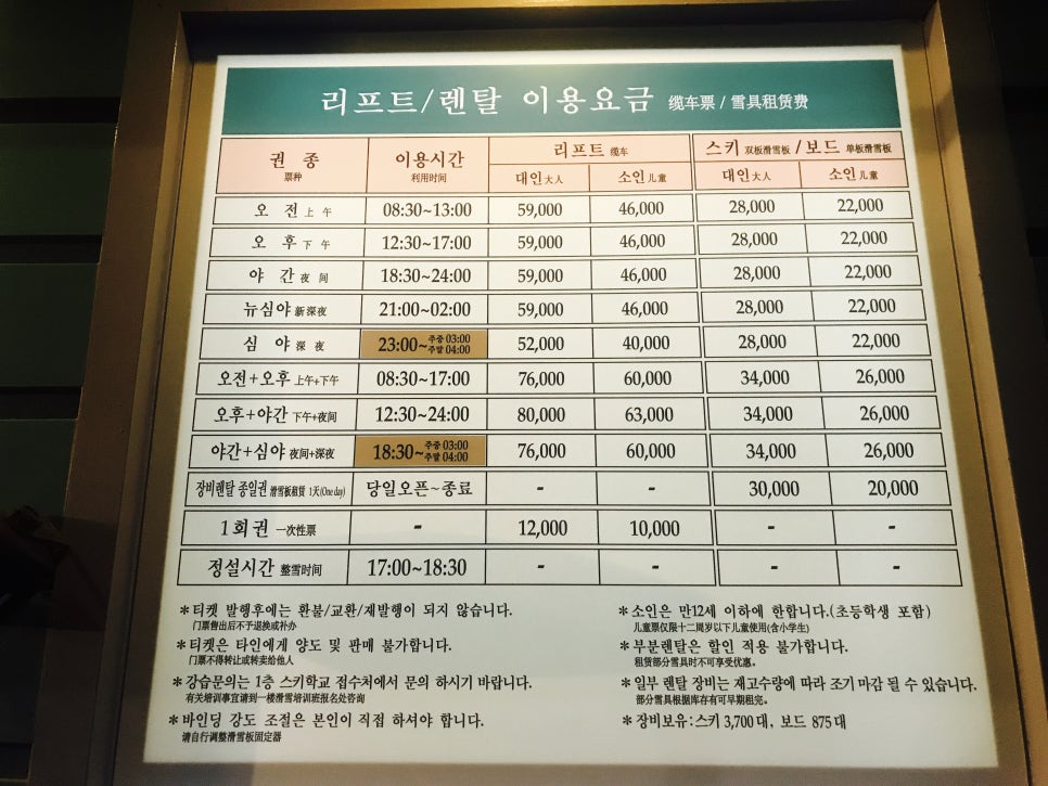 몽스키 이미지