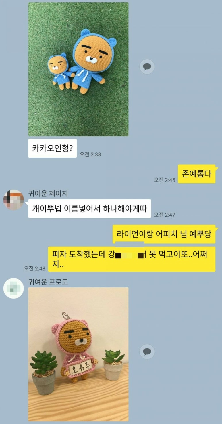 베비또 이미지
