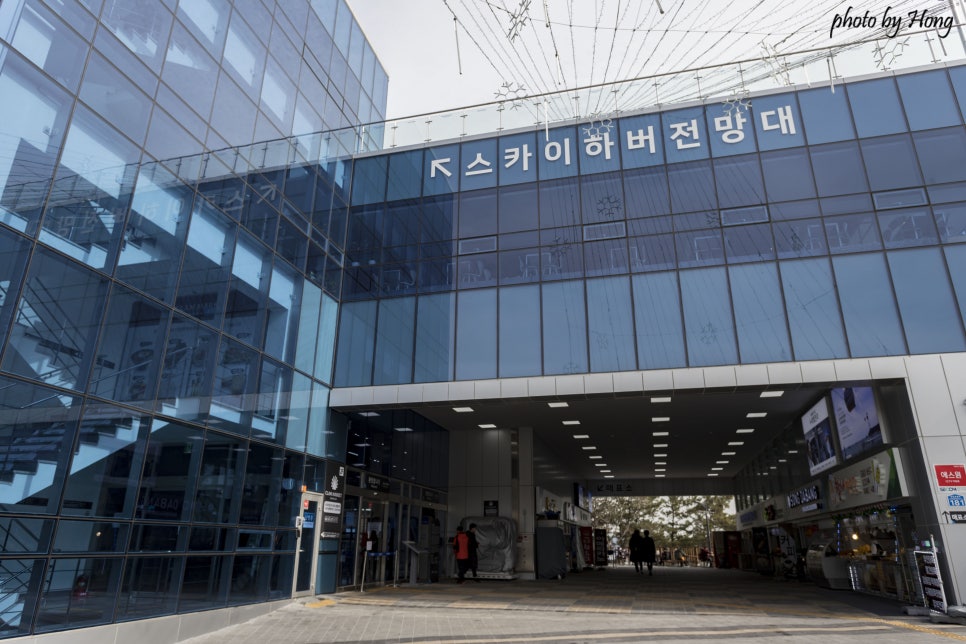 이디야송도 이미지