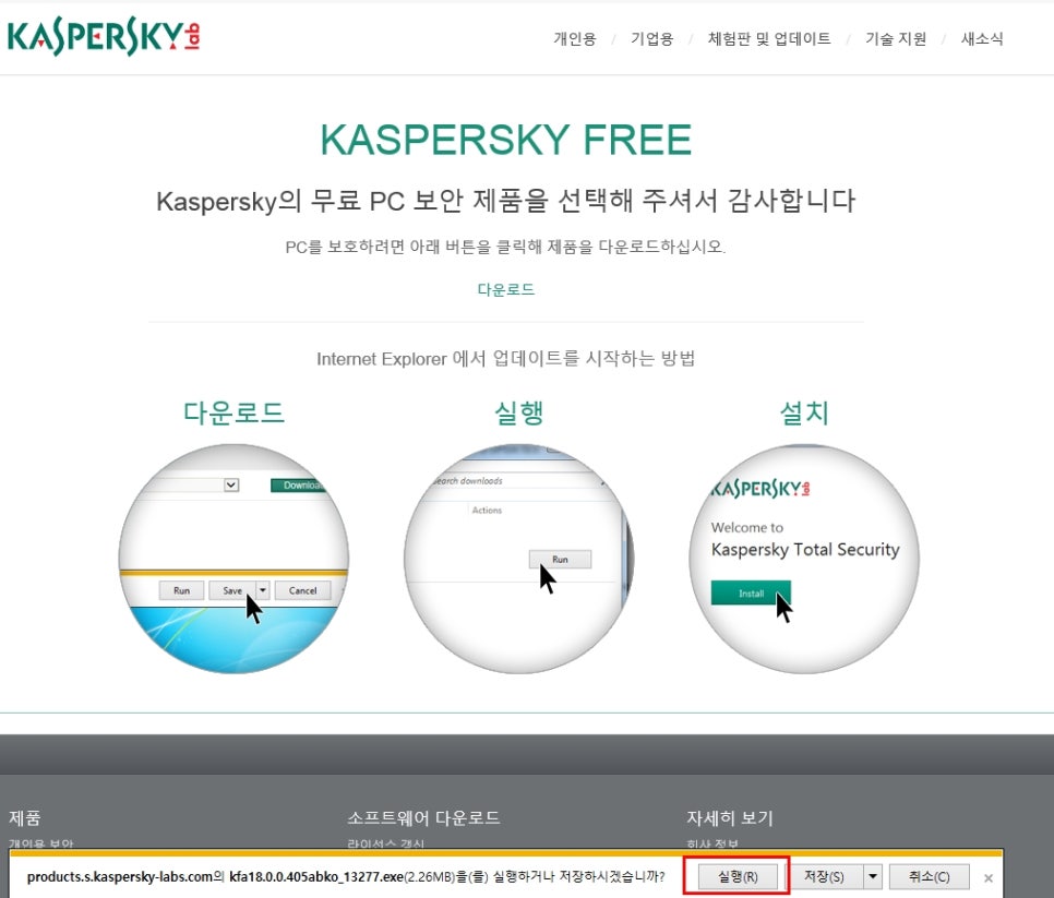 닥터링크 이미지
