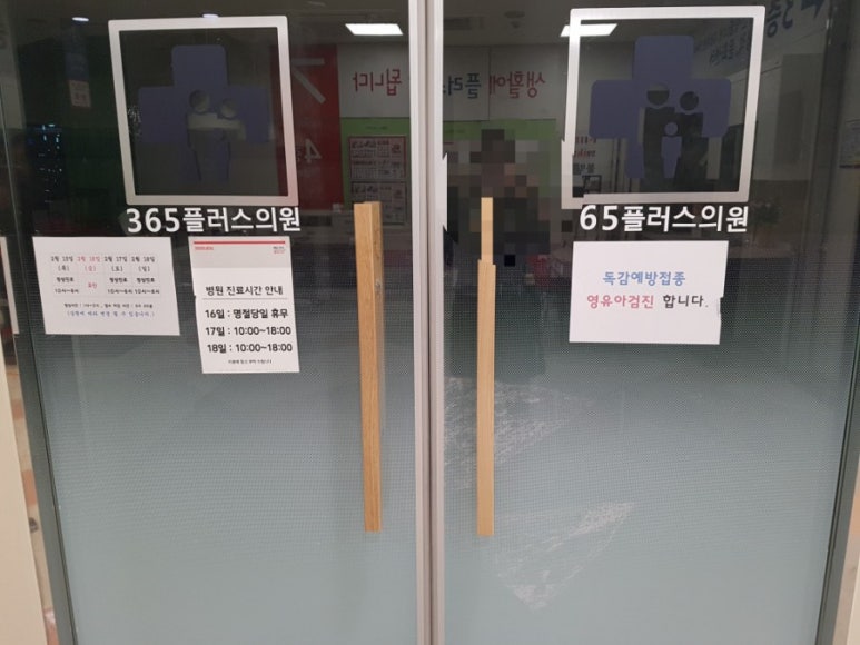 홈플러스(주) 부천소사점 이미지