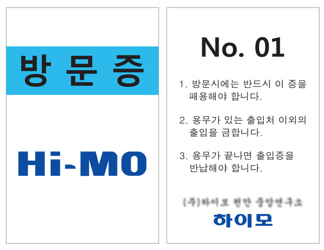 세로테크 이미지