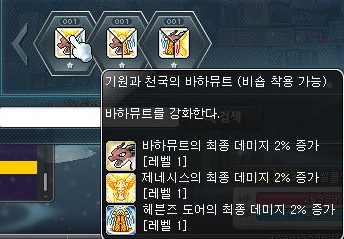 3엔젤 샾 이미지