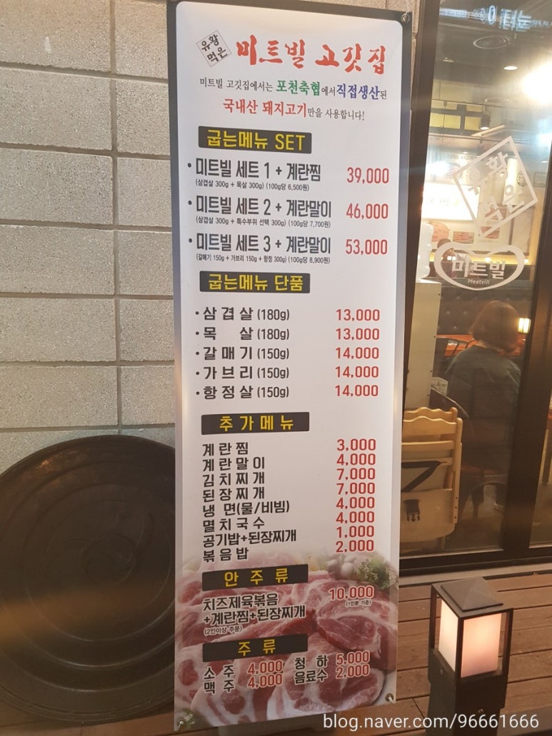 미트빌 이미지
