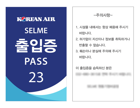 세로테크 이미지