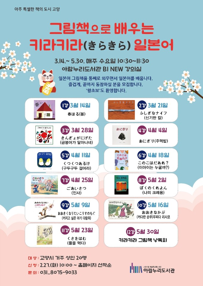 키라키라 이미지