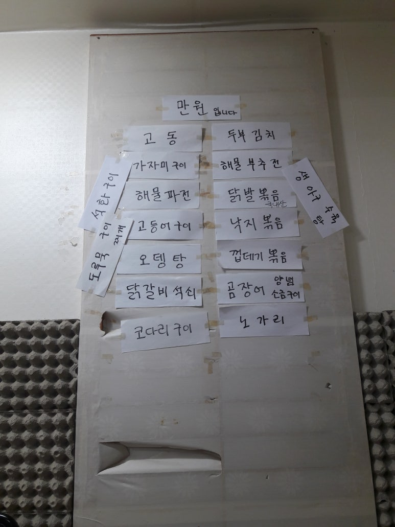 신바람막걸리 이미지