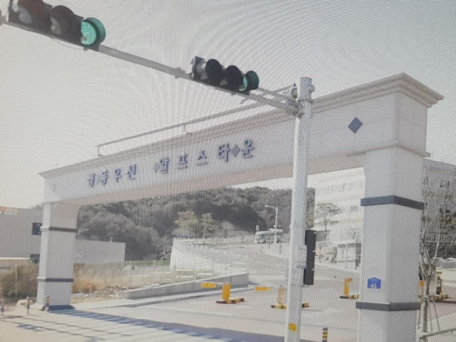 알프스노래타운 이미지