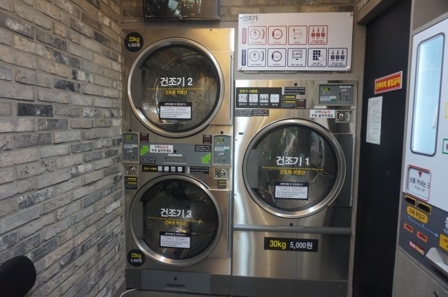 워시프렌즈셀프빨래방부천 이미지