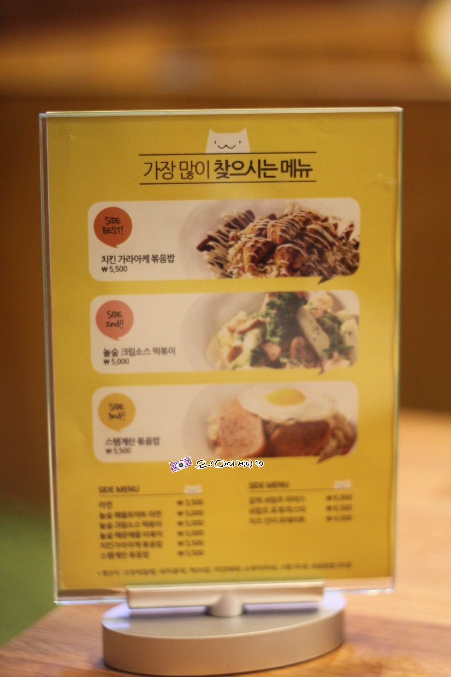 놀숲 대전도안점 이미지