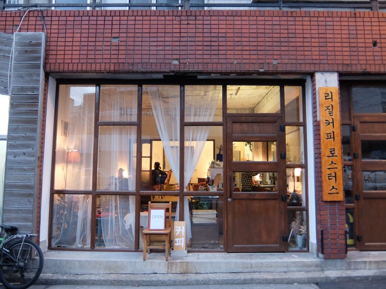 리짙커피카페 이미지