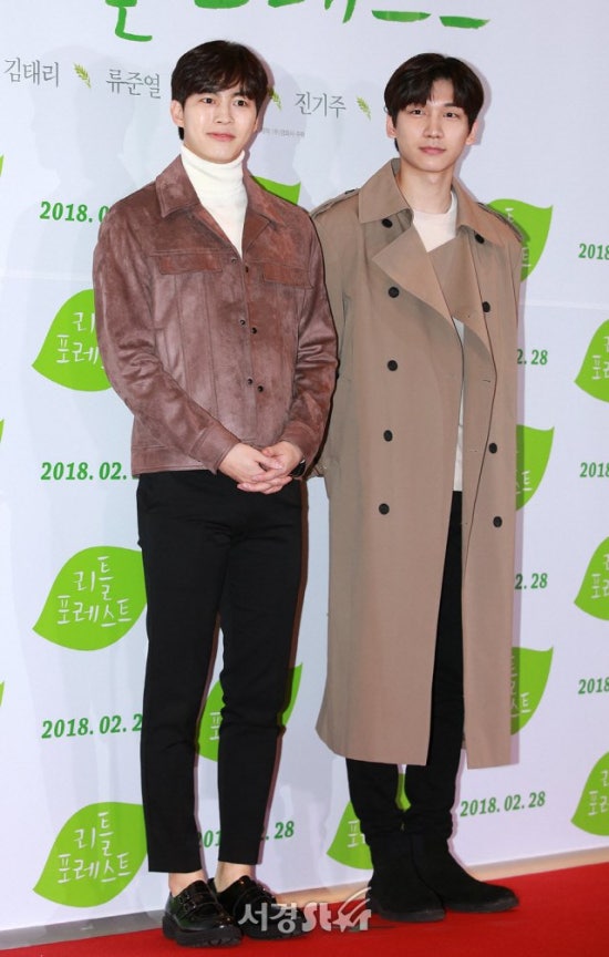 라인포레스트 이미지