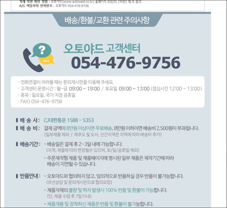 월평모터스 이미지