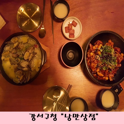 낭만상점 이미지