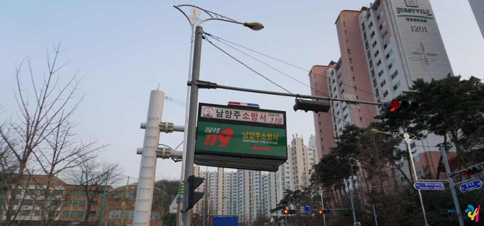 남양주소방서(진접119안전센터) 이미지