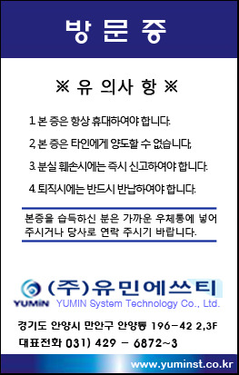 세로테크 이미지