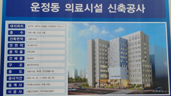 우림건축사사무소 이미지