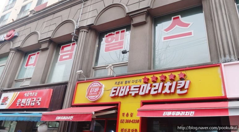 디딤휘트니스 이미지