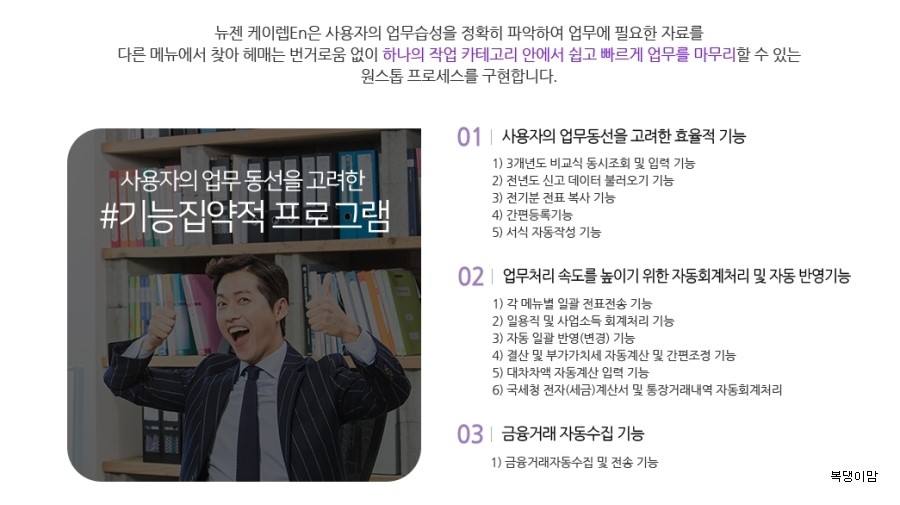 솔루션케이 이미지