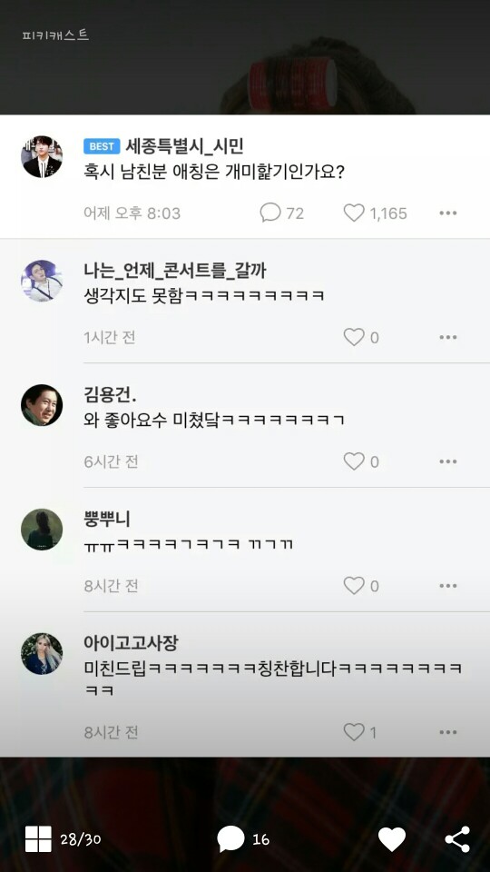 간석전자담배 이미지