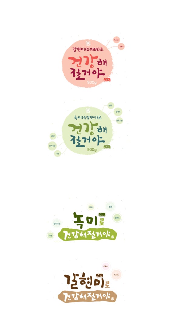 한울안 이미지